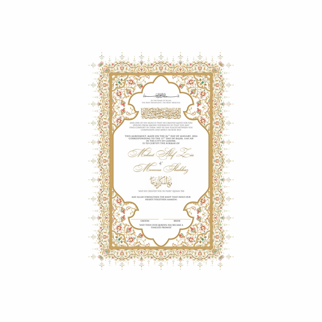 Islamic Art Nikkah Certificate