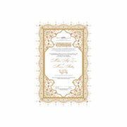 Islamic Art Nikkah Certificate