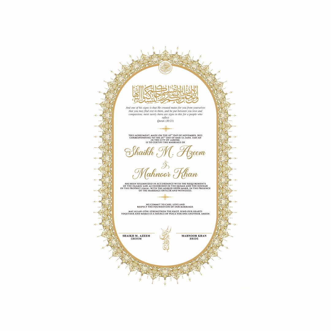 Islamic Art Nikkah Certificate