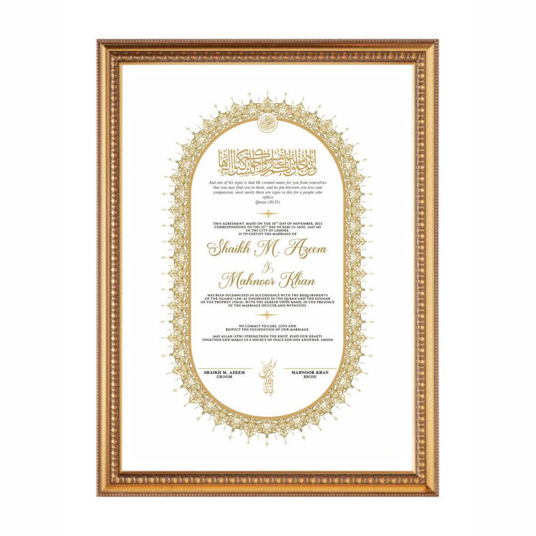 Islamic Art Nikkah Certificate